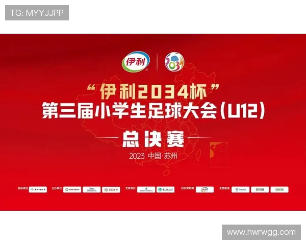 足球青训体系建设与未来球星培养模式