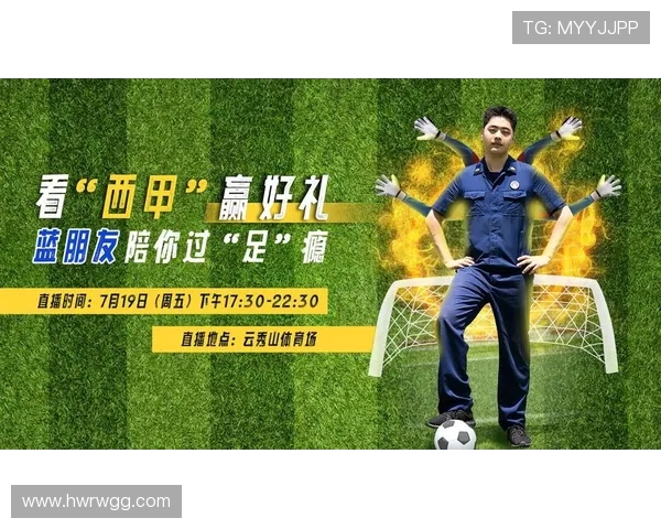 2017年中国地区西甲联赛高清直播全攻略