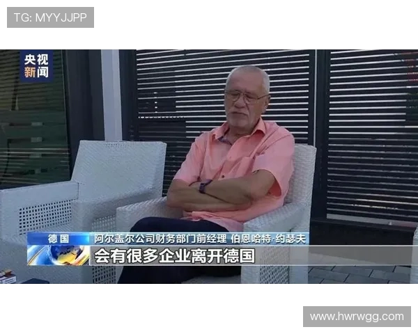 曾面临破产的德甲球队名单与危机处理案例