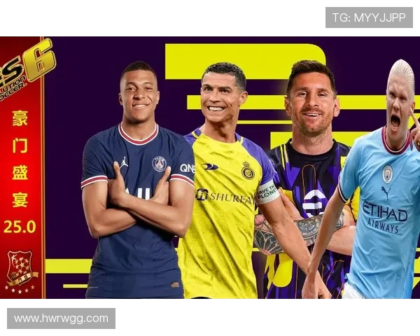 pes6豪门盛宴再现98世界杯经典巅峰对决传奇荣耀之路回忆篇