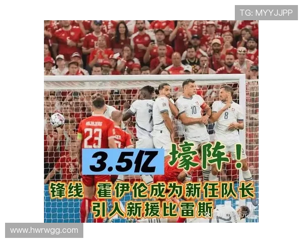 聚焦24日世界杯赛程 强强对话点燃小组出线悬念夜战看点全解析