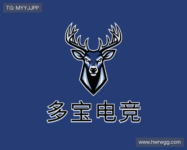 认识多宝电竞